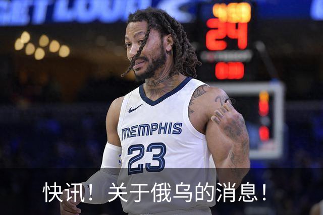 快讯！关于俄乌的消息！