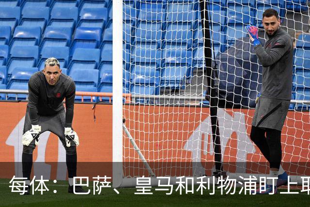 每体：巴萨、皇马和利物浦盯上耶尔奇，斯图加特要价6000万欧