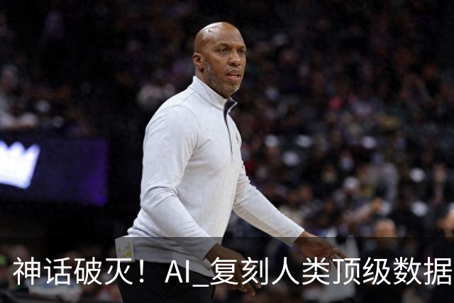 神话破灭！AI 复刻人类顶级数据库，4.6万测试全过，却被一条SQL打回原形！