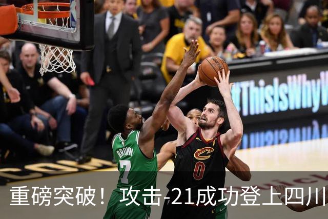 重磅突破！攻击-21成功登上四川舰，076解锁全球独一无二能力